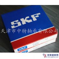 瑞典SKF轴承总代理哈尔滨SKF调心滚子轴承总经销