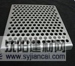 冲孔铝单板|天津梦洋铝单板供应商|铝单板价格
