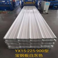 上海新之杰YX15-225-900彩钢生产厂家